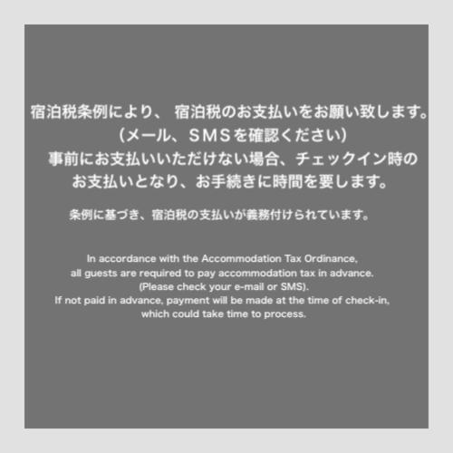 Guest House Shine Bright Fukuoka  Extérieur photo